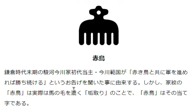 日本战国武田信玄第一次骏河侵攻末期外交局势急剧恶化，信玄难以鲸吞骏 