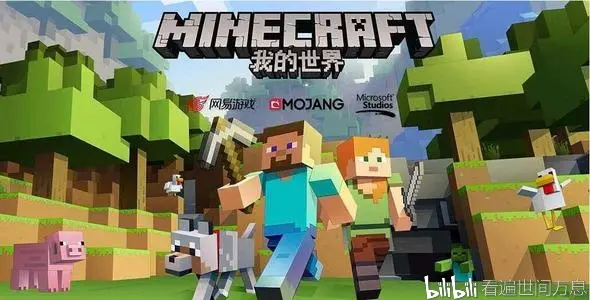 我的世界指令 如何使用指令及目标选择器 哔哩哔哩