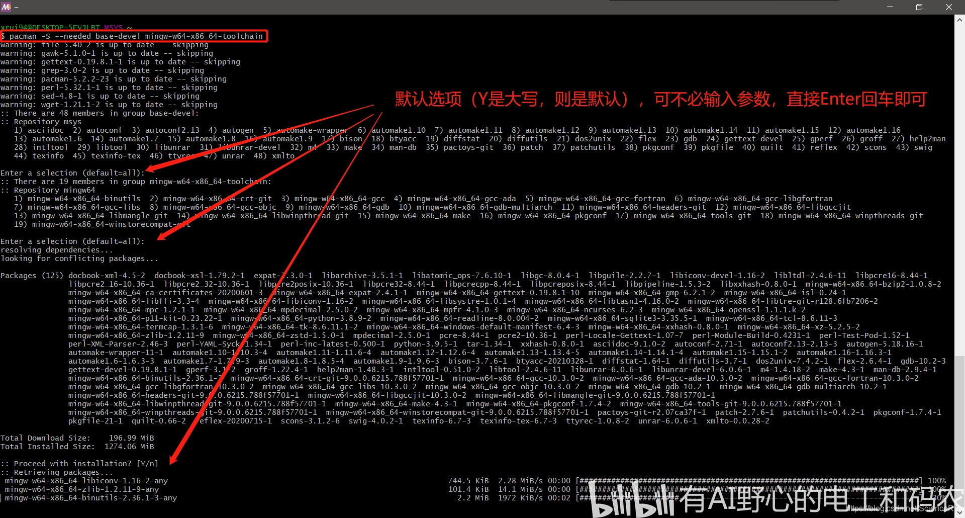  msys2 mingw64 gcc cmake win vscode sdl2 