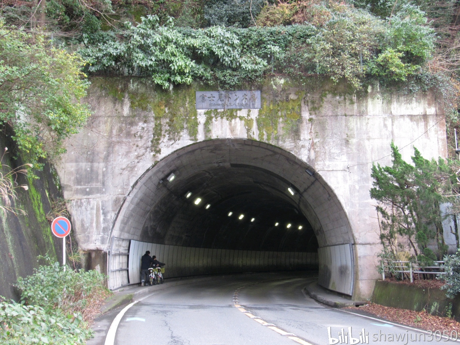 组合这个名词,我最早接触还是小泉今日子1985年主演的电视剧,少女疑云