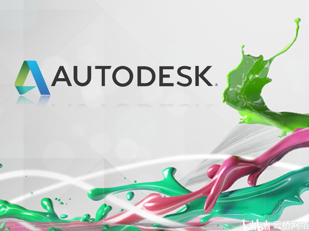 Autodesk 2020 
