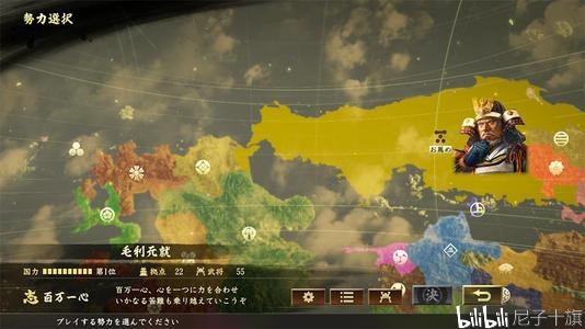 日本战国 毛利三子之吉川元春 毛利军团的总大将 不败的毛利战神 哔哩哔哩