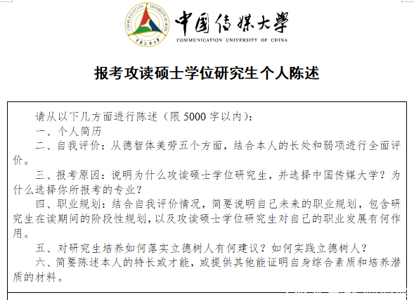 广播电视编导艺考：未来艺术家们的舞台再现