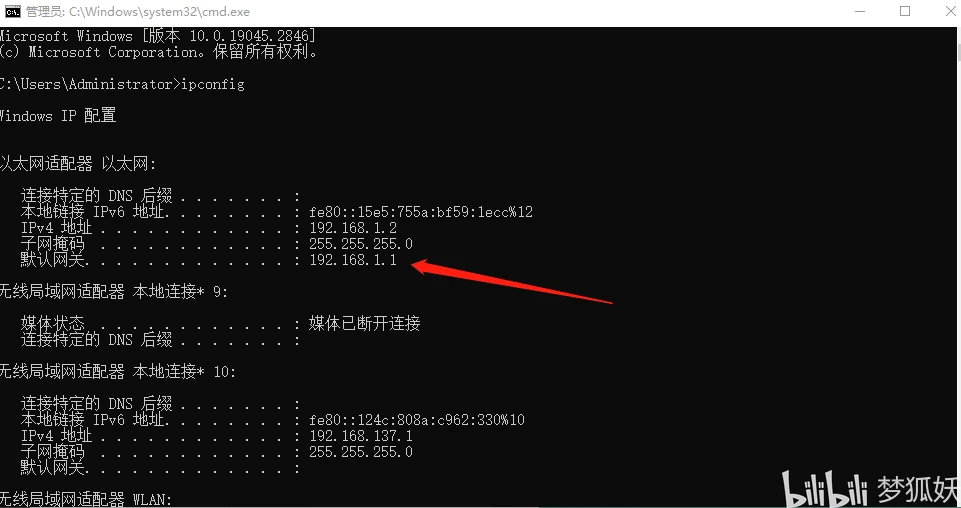 天翼网关4 0路由模式怎么桥接路由器 - 哔哩哔哩