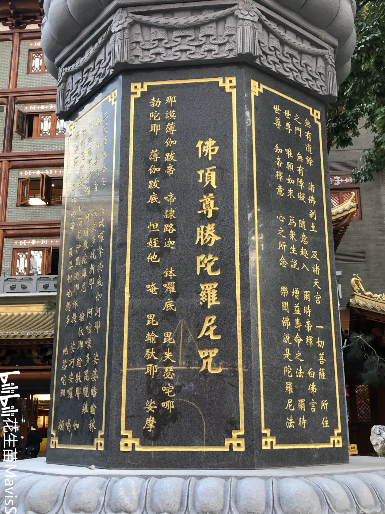 尊胜咒超度-尊胜咒全文注音