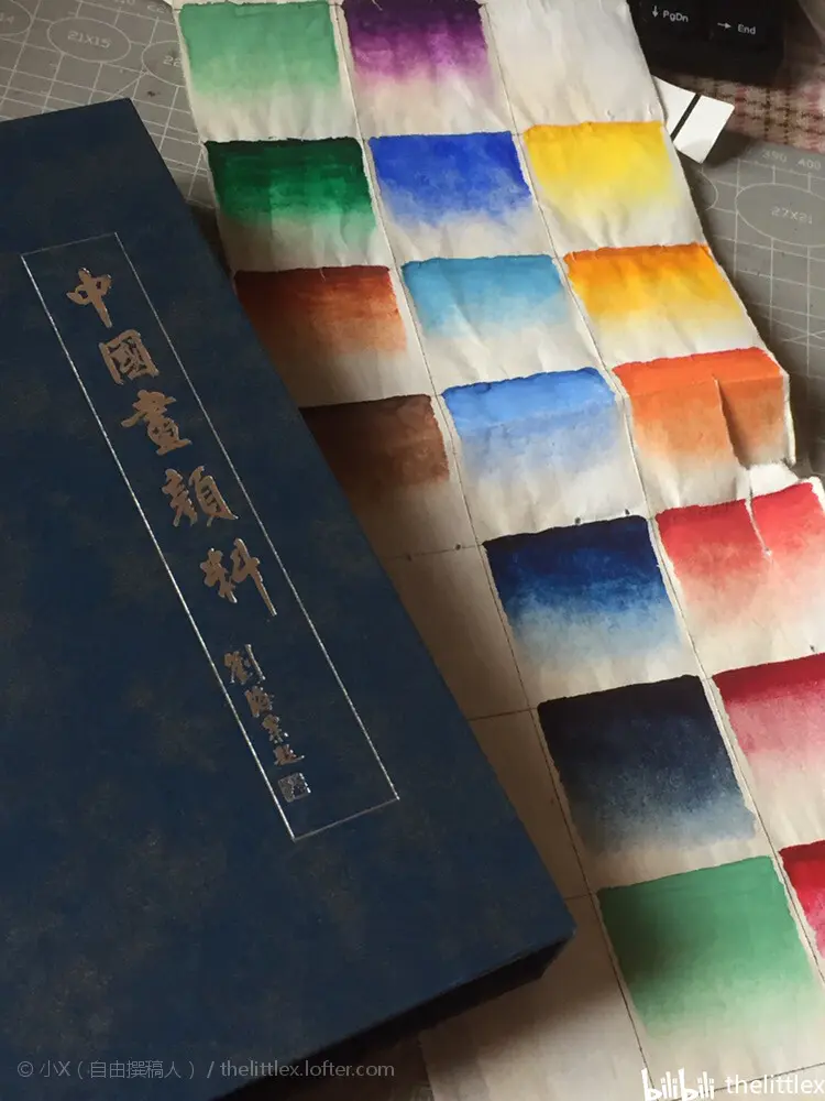 ｘ Li的国画颜料测评 马利高级国画颜料18色 樱花中国画颜料自选6色 哔哩哔哩