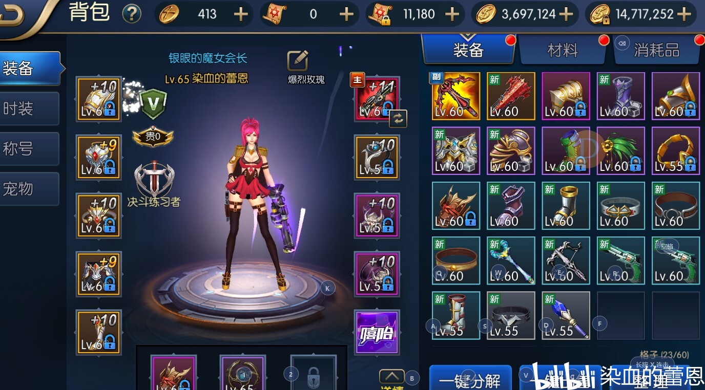 阿拉德之怒爆裂玫瑰技能心得更新个人见解