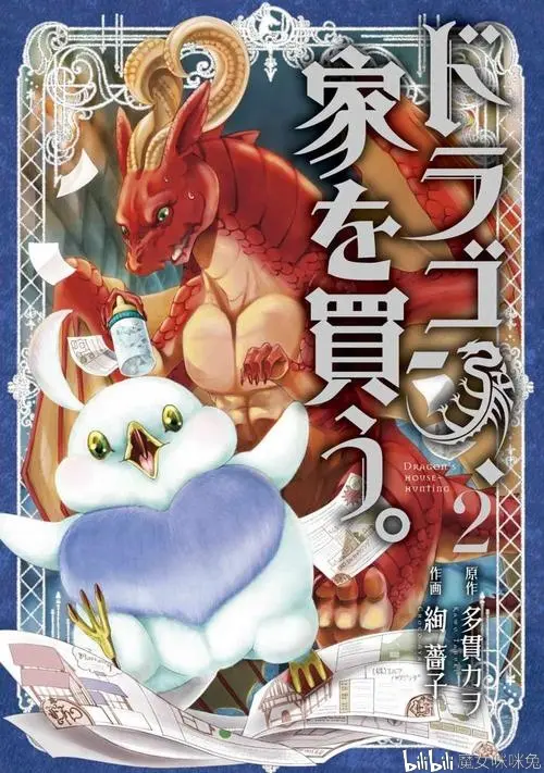 动画化 龙族买房 动画化决定新视觉绘及制作信息公开 哔哩哔哩