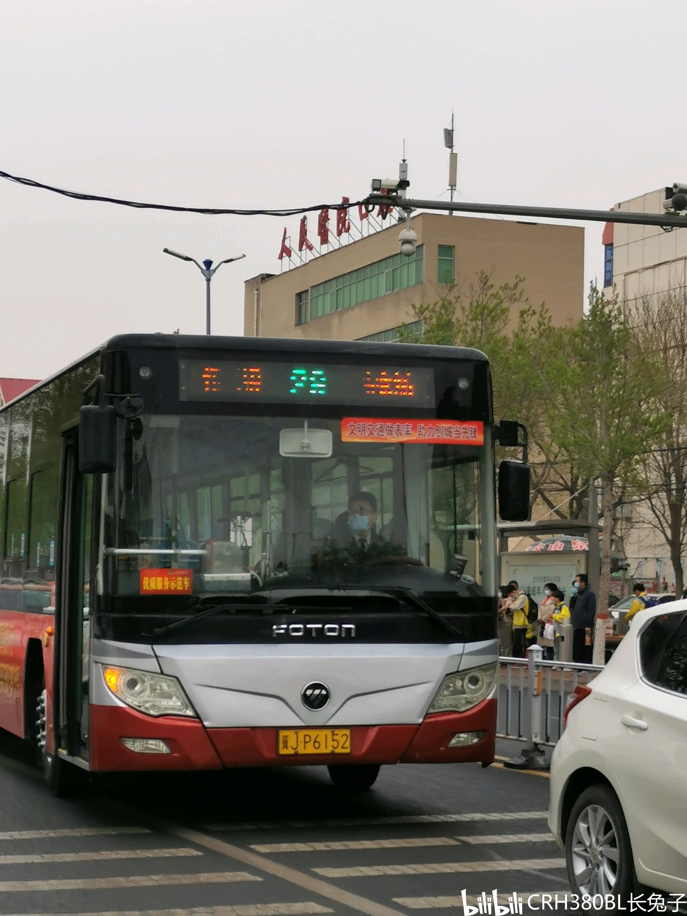 沧州公交车型介绍7 - 哔哩哔哩