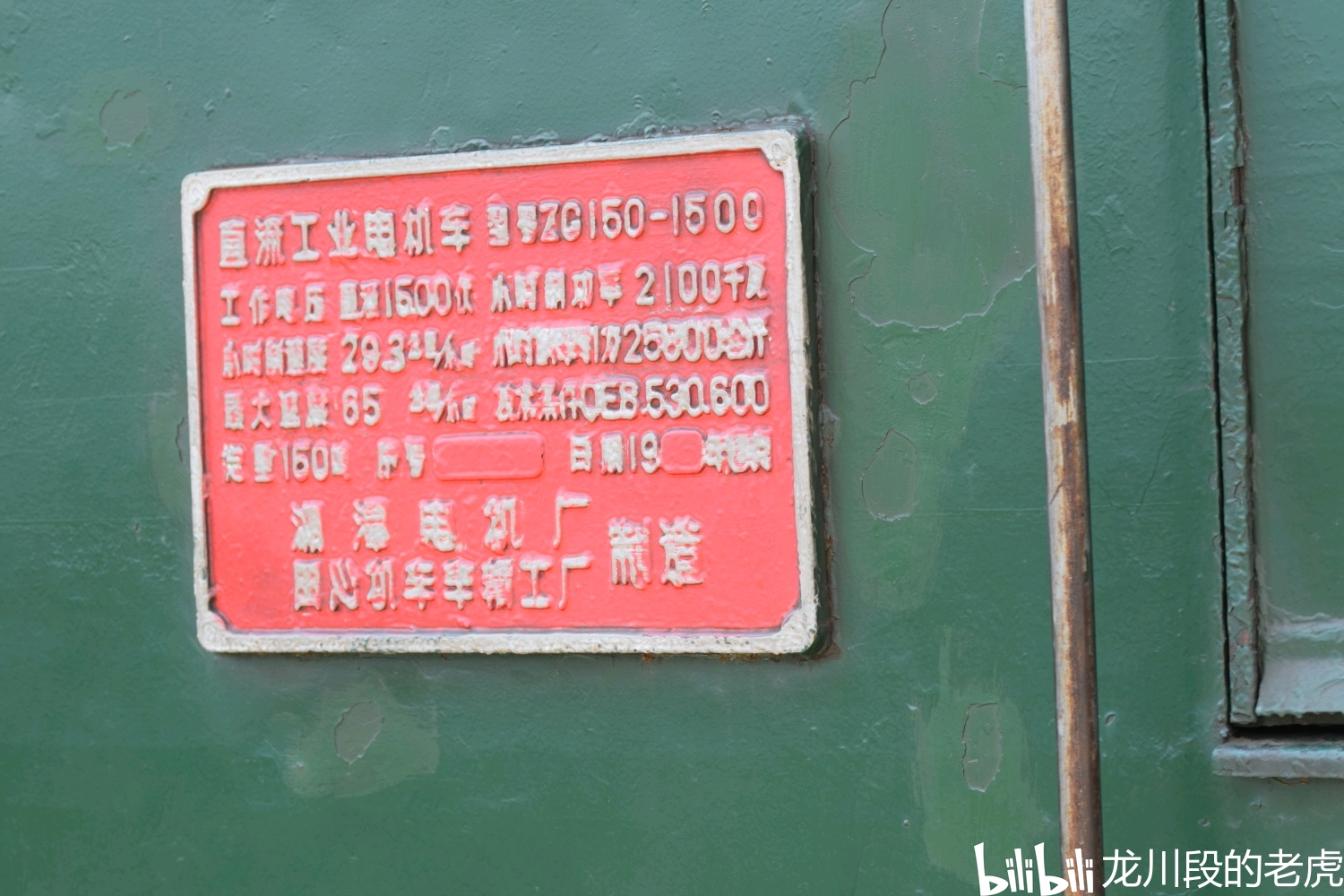 抚顺标牌