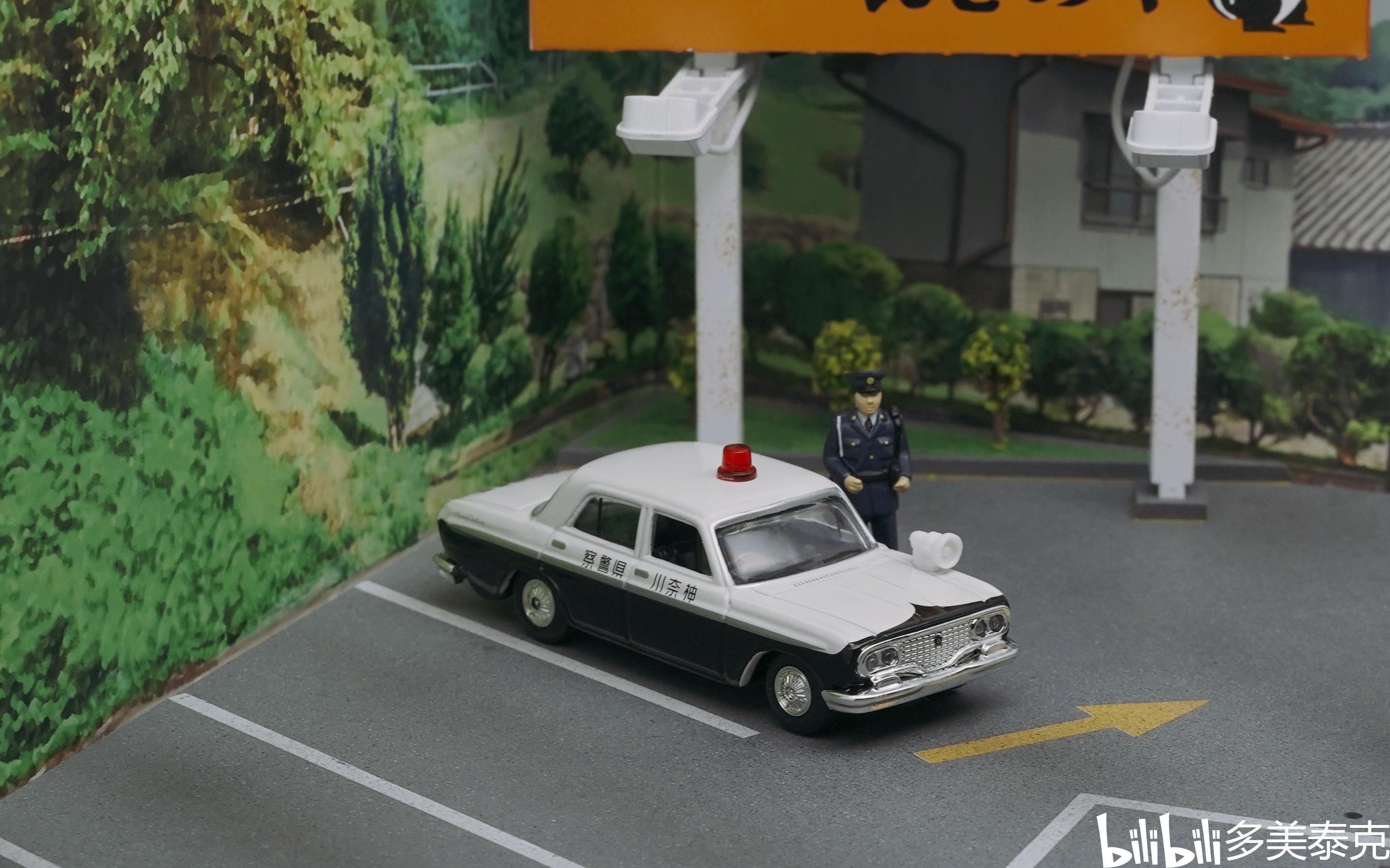 tlv toys-club 二代皇冠 神奈川县警