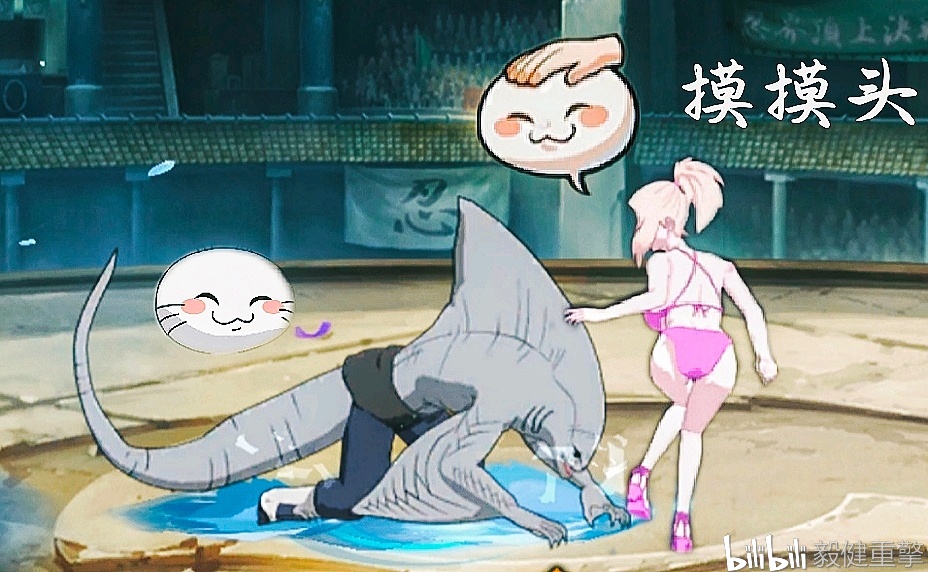 火影忍者手游恶搞趣图(四)