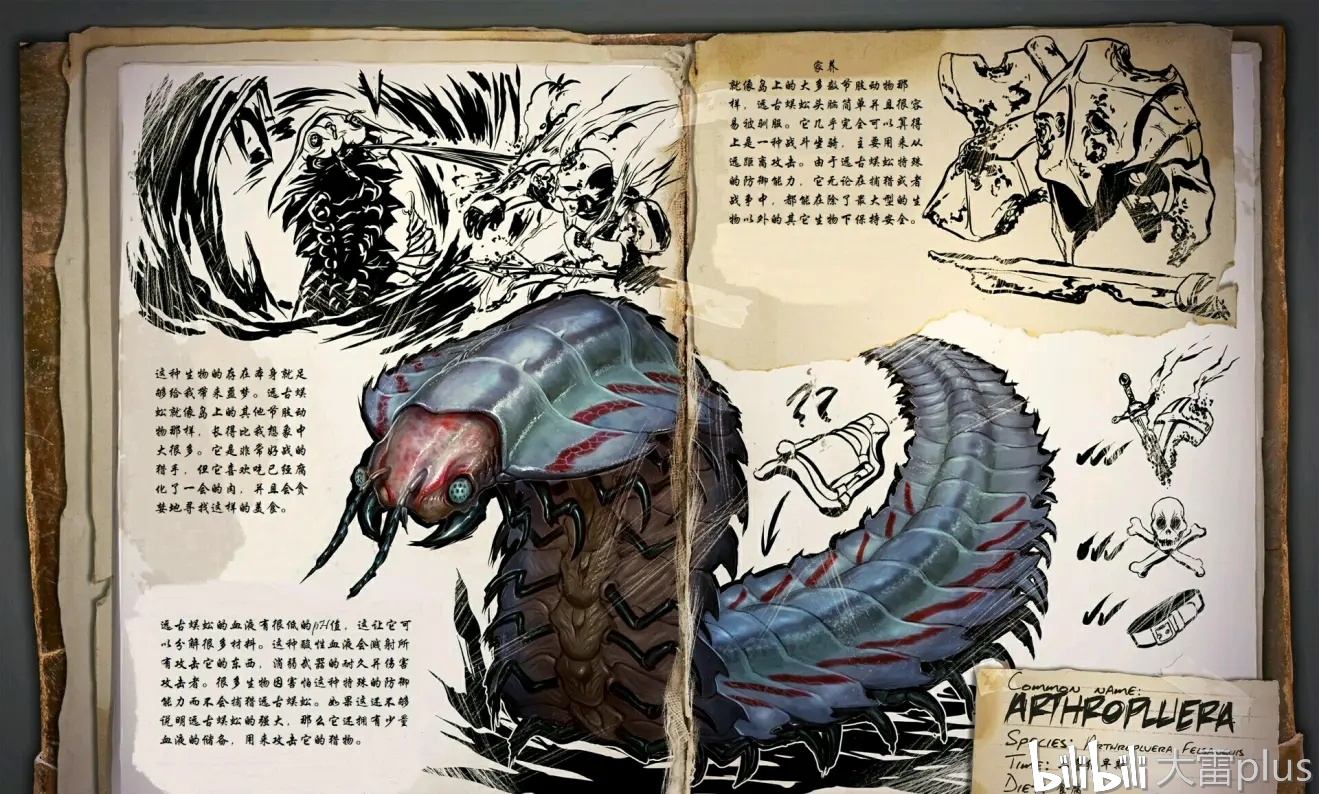 方舟生存进化手游陆地龙全图鉴 孤岛 亮皮屋游戏攻略网