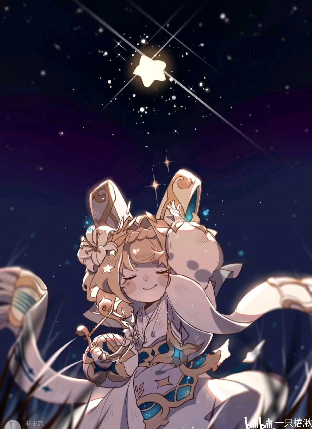 【王者荣耀】蔡文姬源·梦皮肤作者示意图