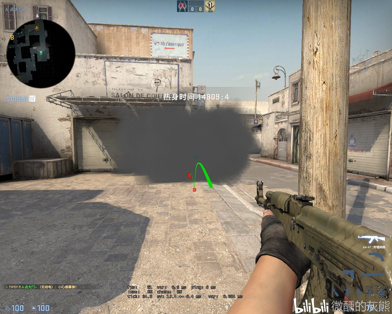 csgo经验分享dustiia点进攻篇