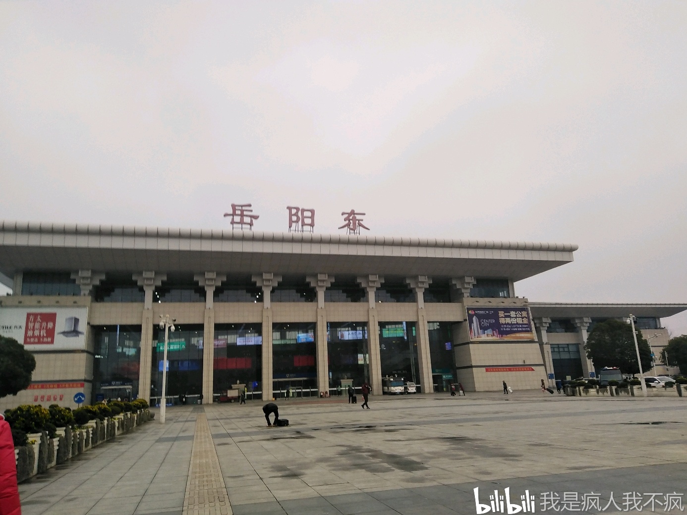 京张高铁今日试运行 10大车站揭秘|京张高铁|北京北站_新浪新闻