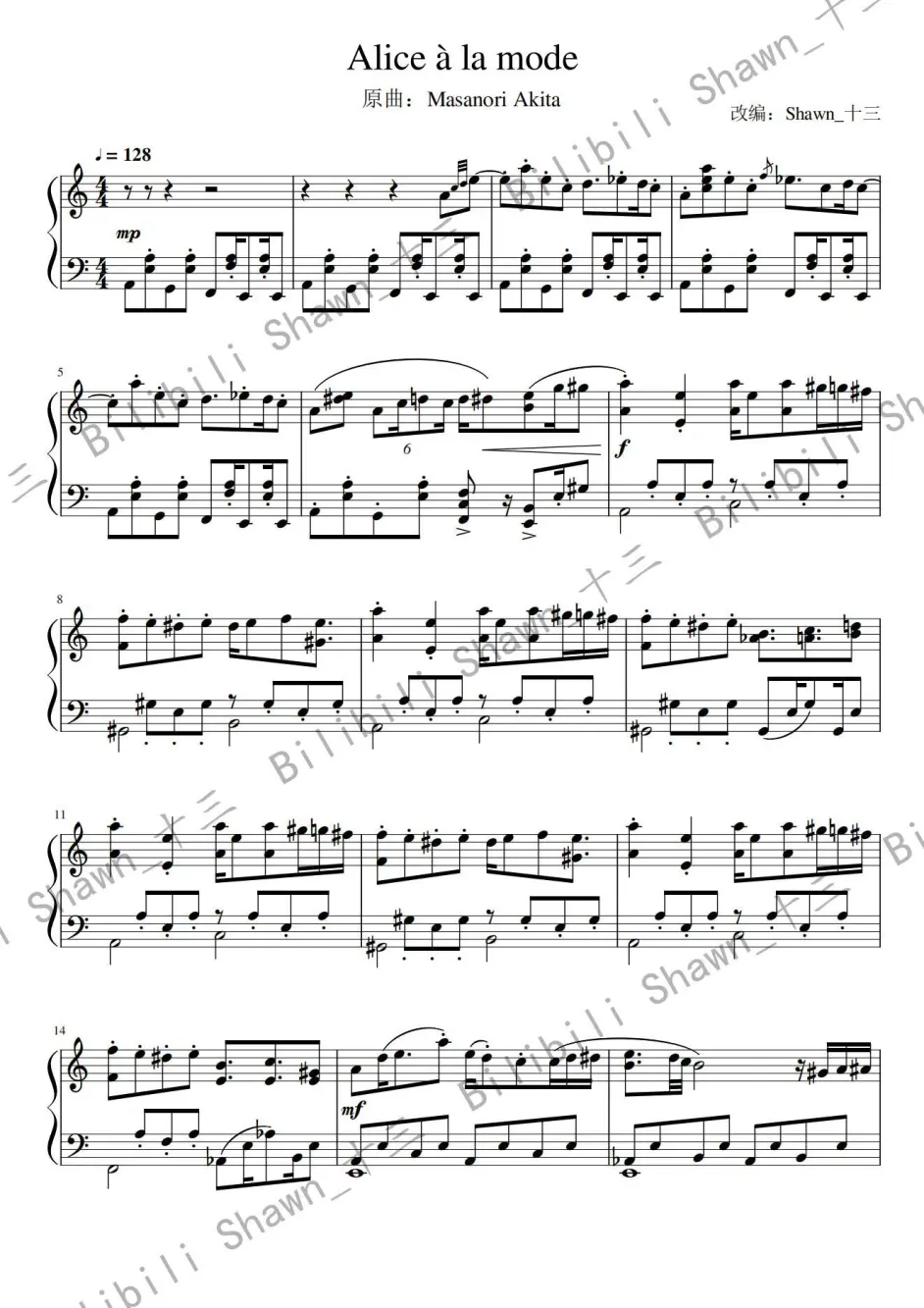 自制五线谱 Alice A La Mode 哔哩哔哩