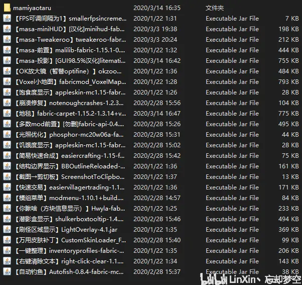Mc 超实用整合包1 14 4 1 15 2 哔哩哔哩