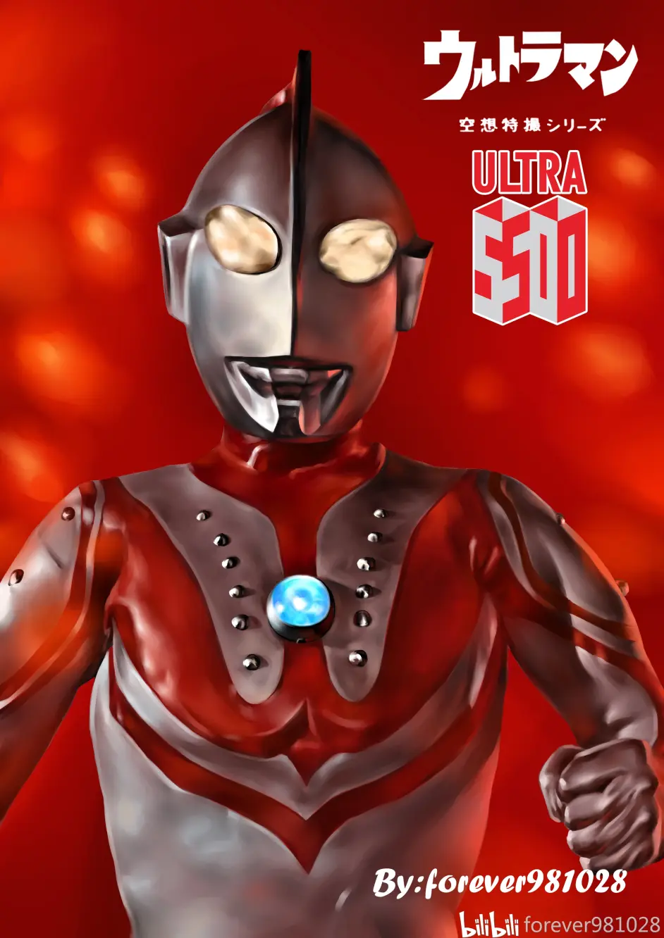 奥特系列50周年纪念图 赤之章 内附下载 哔哩哔哩