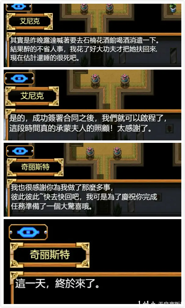 攻略 Tail Of Desire 欲望之尾 Beta0 5 Vol 8 掠夺者通道 哔哩哔哩