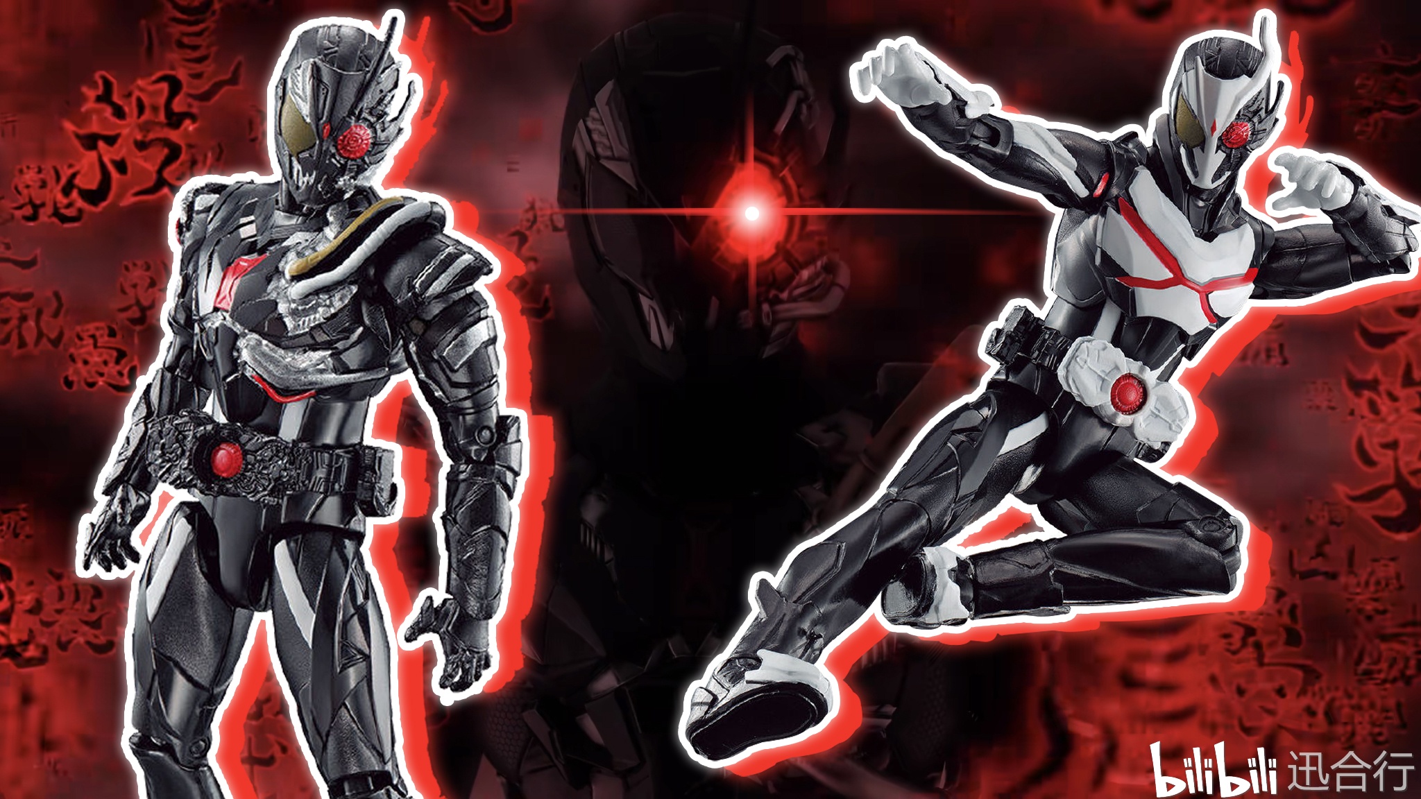 亚克新形态登场:假面骑士亚克一