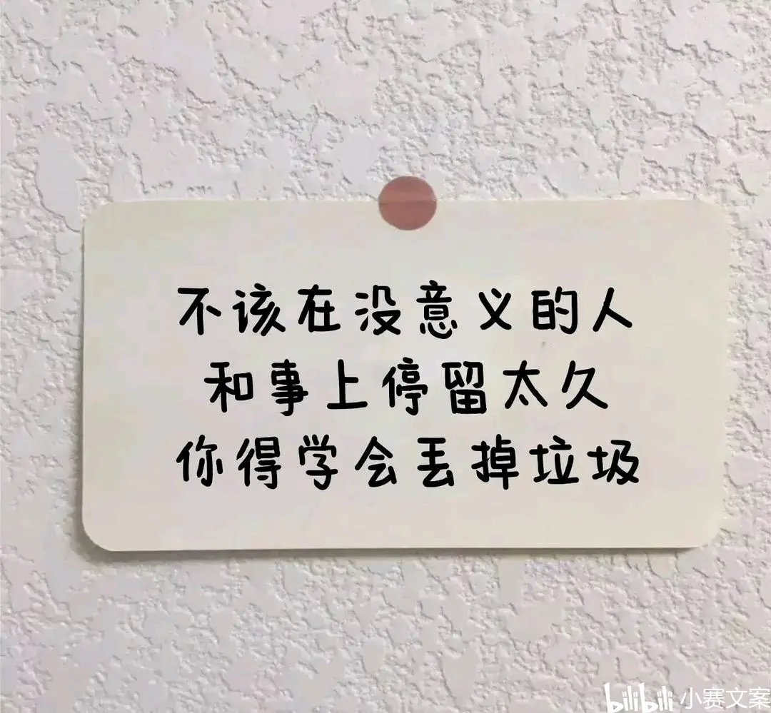 微信封面文字图片大全图片