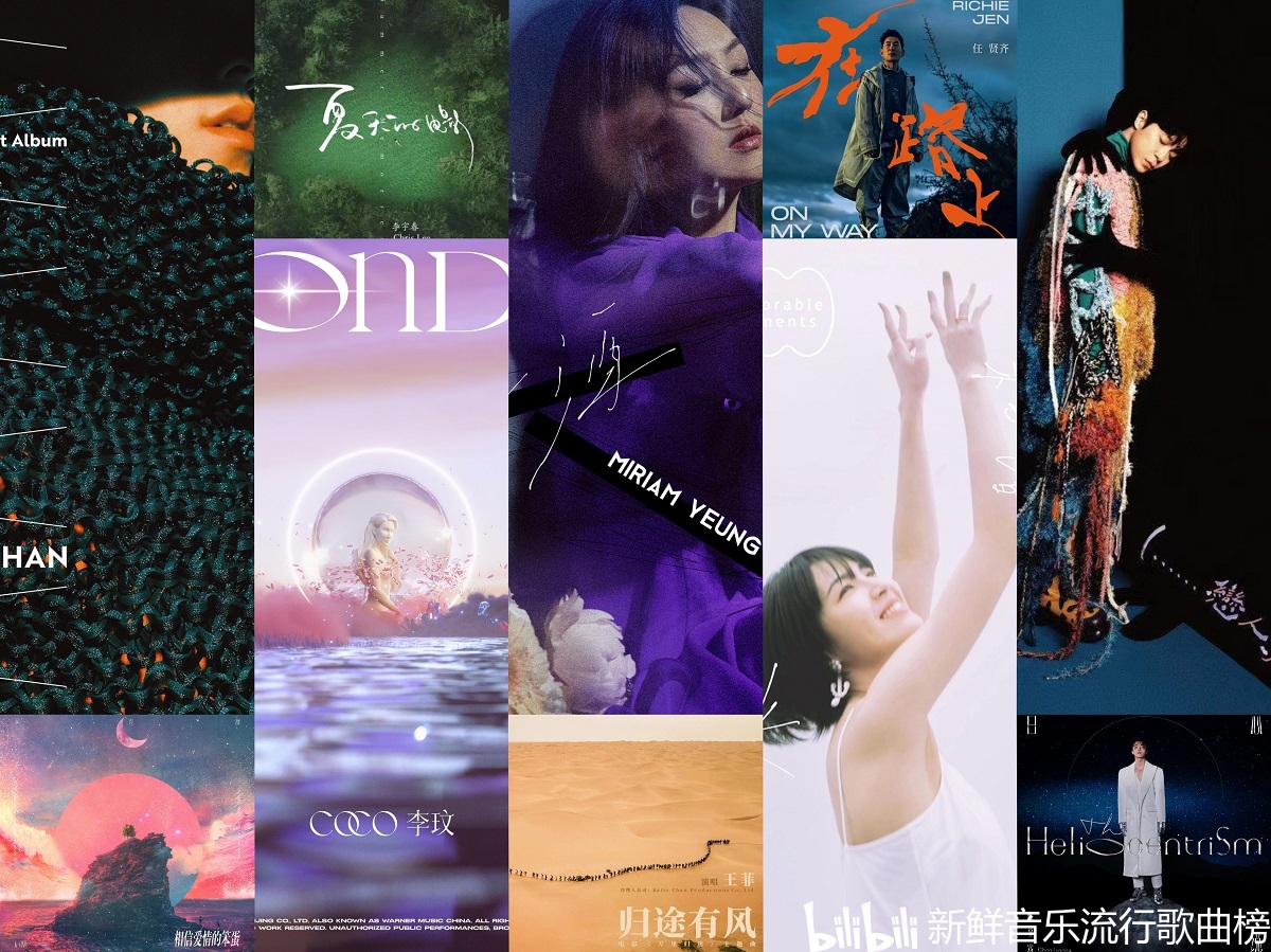 2020回顾周杰伦最好听的20首歌 单曲循环经典歌曲_哔哩哔哩 (゜-゜)つロ 干杯~-bilibili