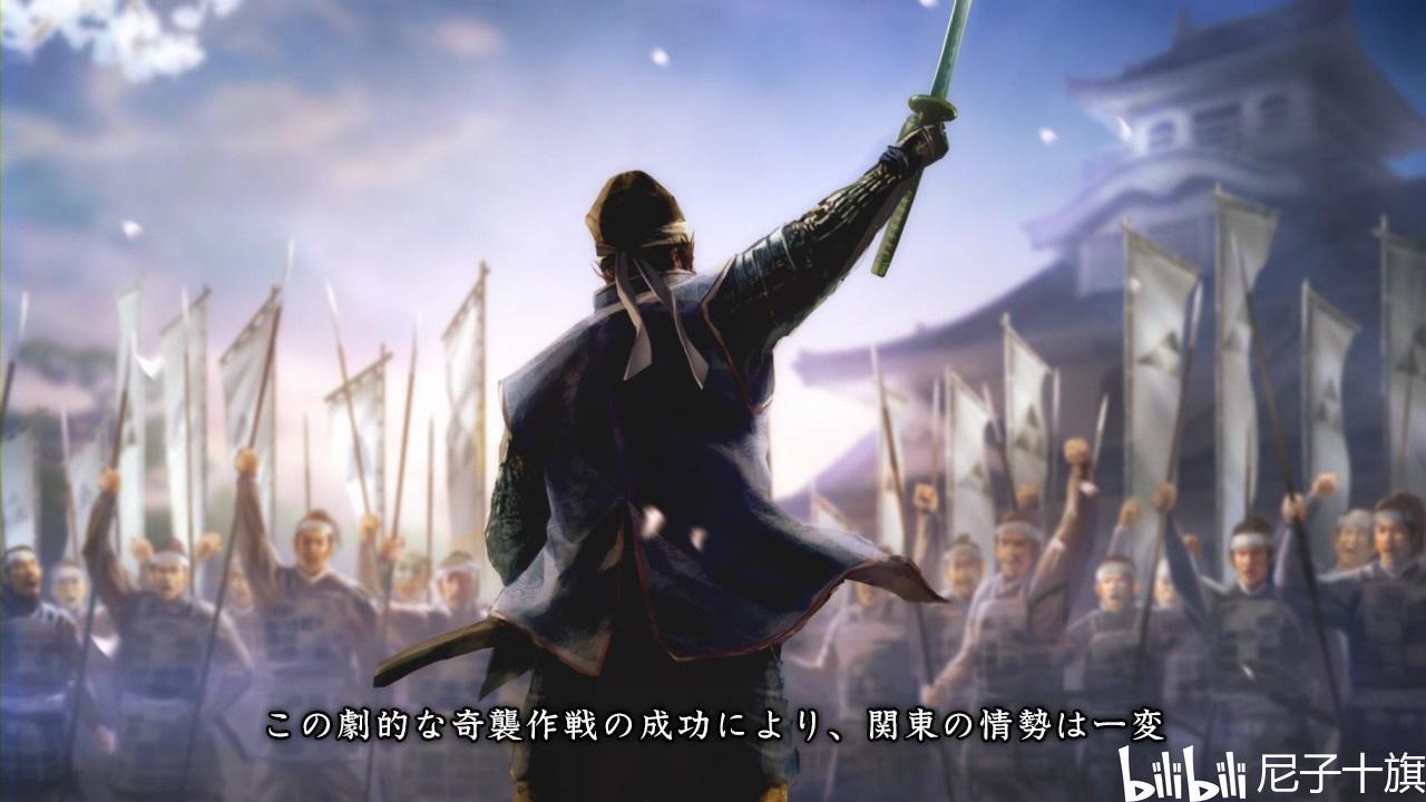 日本战国西上野孤忠的关东名将箕轮城主长野业正上州之黄斑