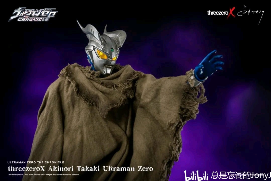 three zero 1:6赛罗奥特曼 可动人偶