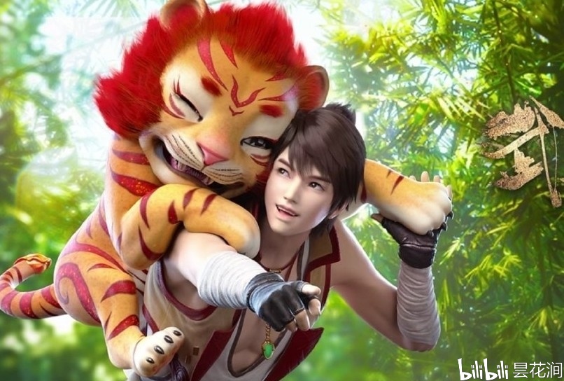 武动乾坤第二季剧照女主凌清竹太美了