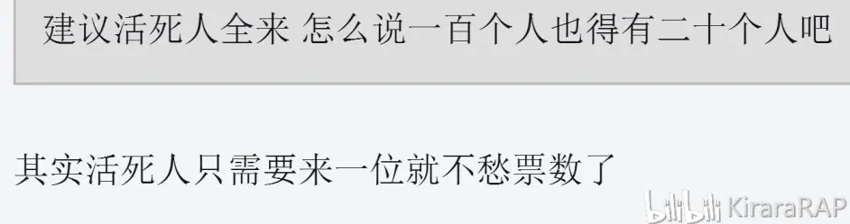 法老歌词再度应验 王以太新专战胜法老的 生于未来 第四音乐 活死人厂牌获奖 哔哩哔哩