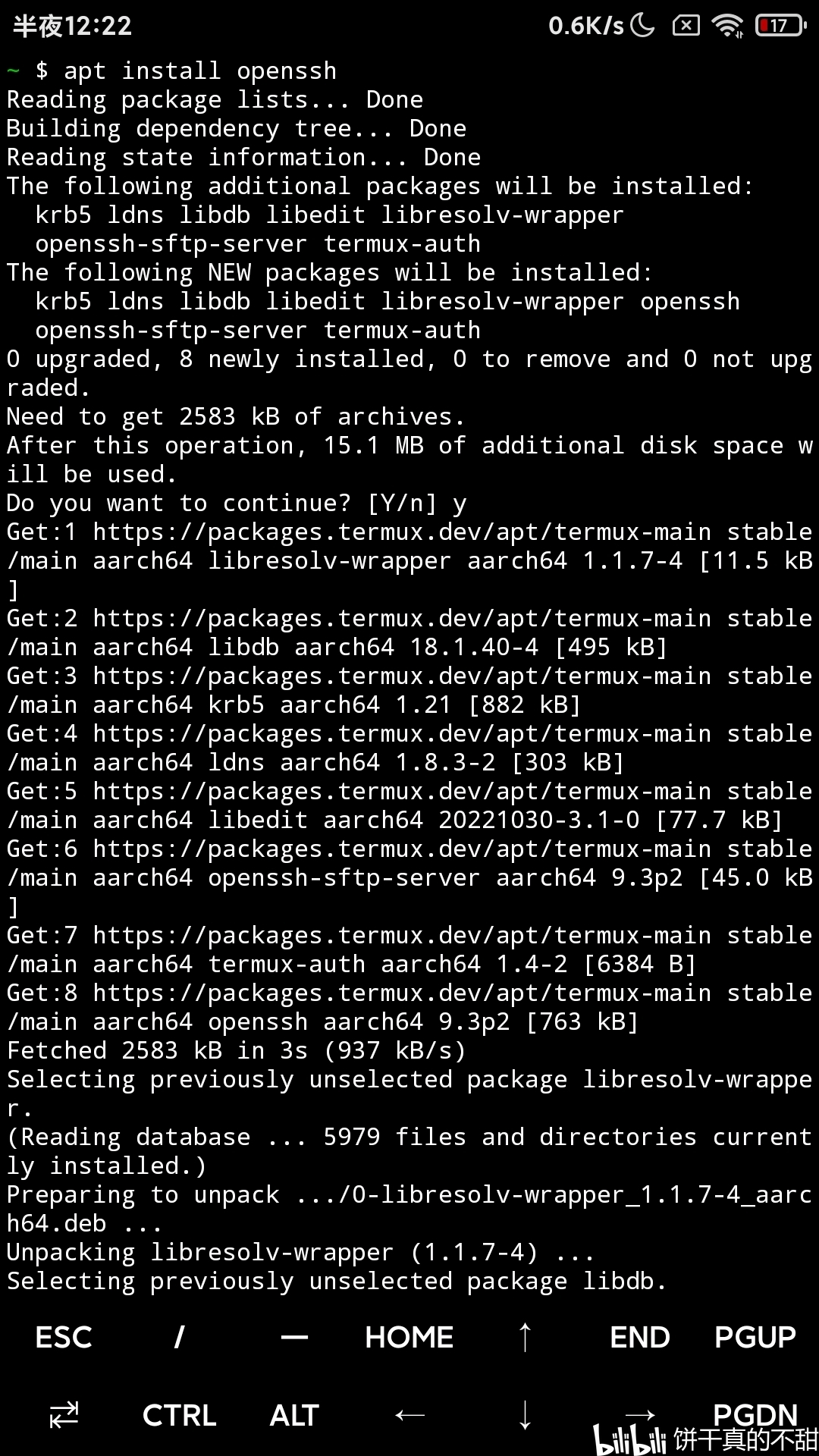 Termux ssh 