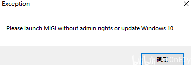 Please launch migi without admin rights or update windows 10 что делать
