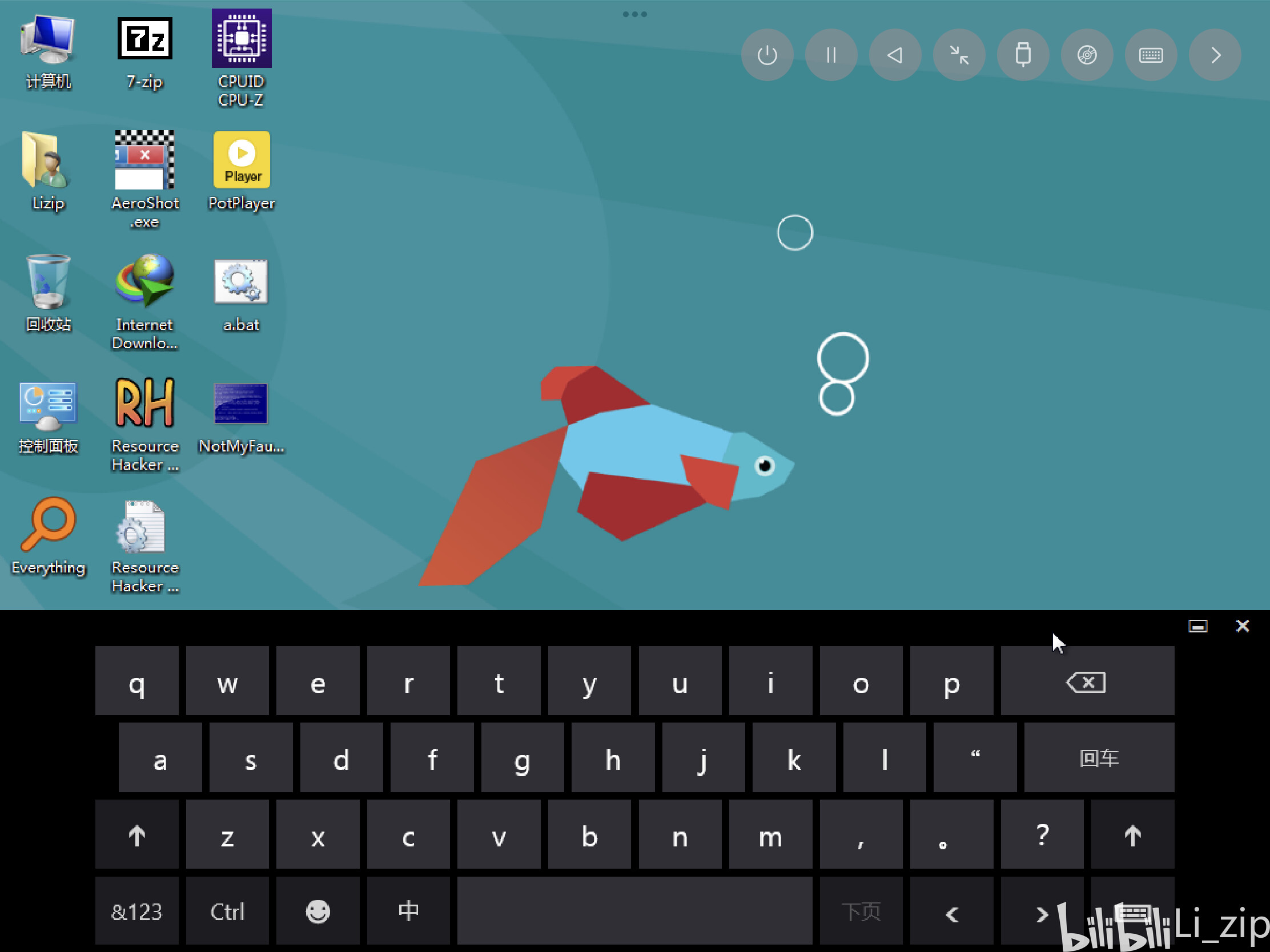  utm qemu windows8 build 8250 128 winmain win8beta se byl 