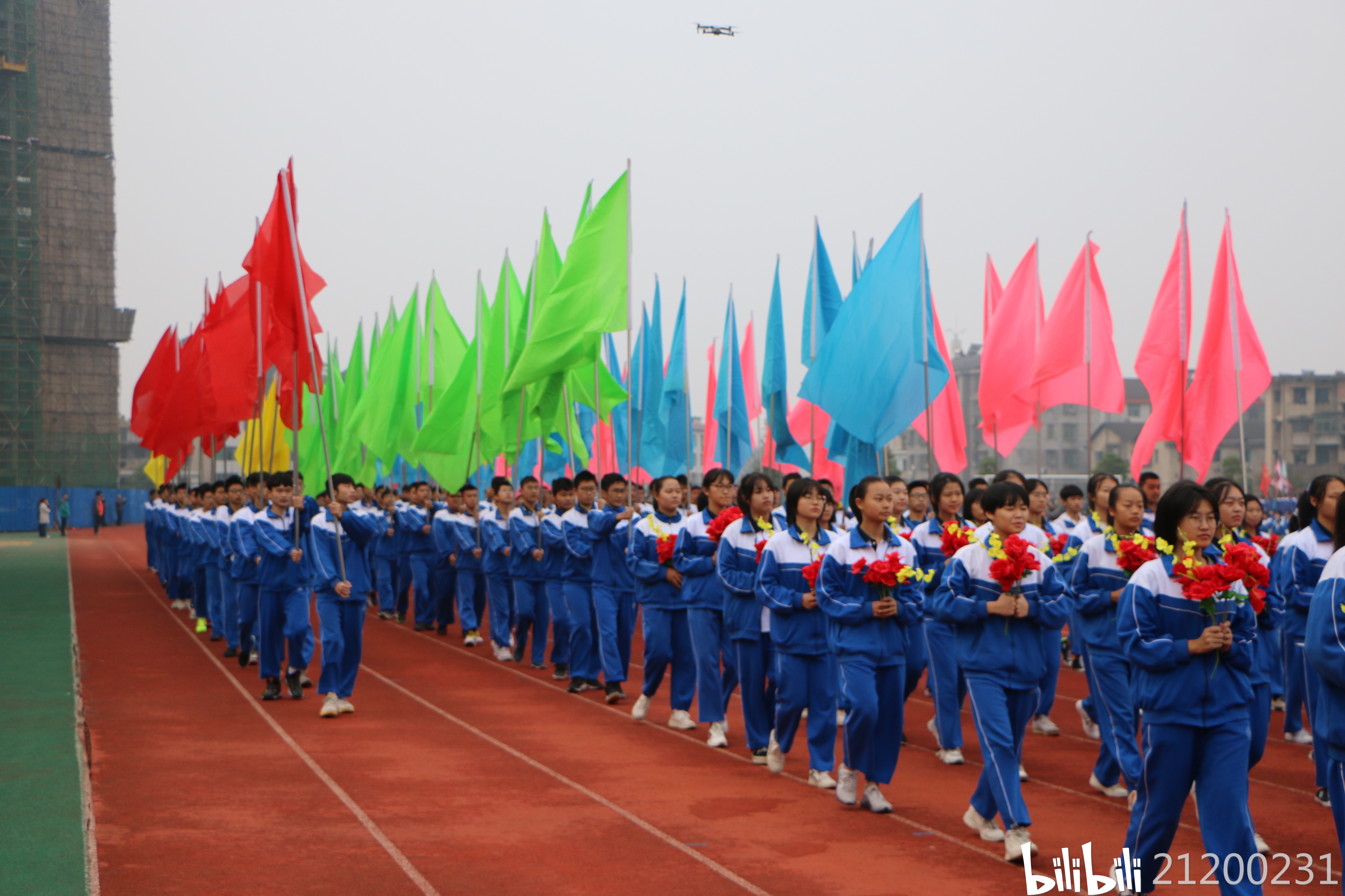 桃江一中第四十六届田径运动会开幕式