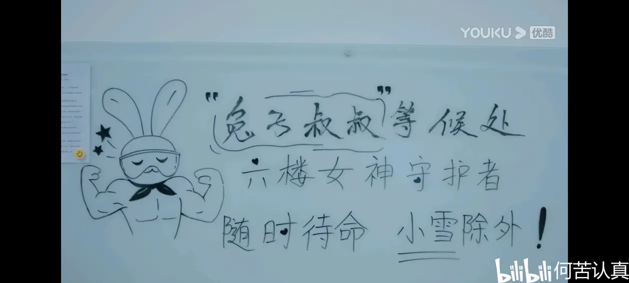 最美逆行者了不起的兔子叔叔杀毒兔合集 - 哔哩哔哩