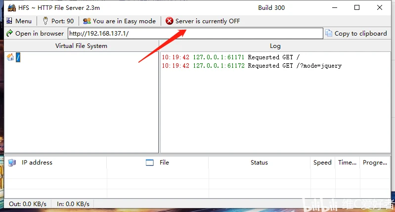 HFS（Http File Server）使用教程 - 哔哩哔哩