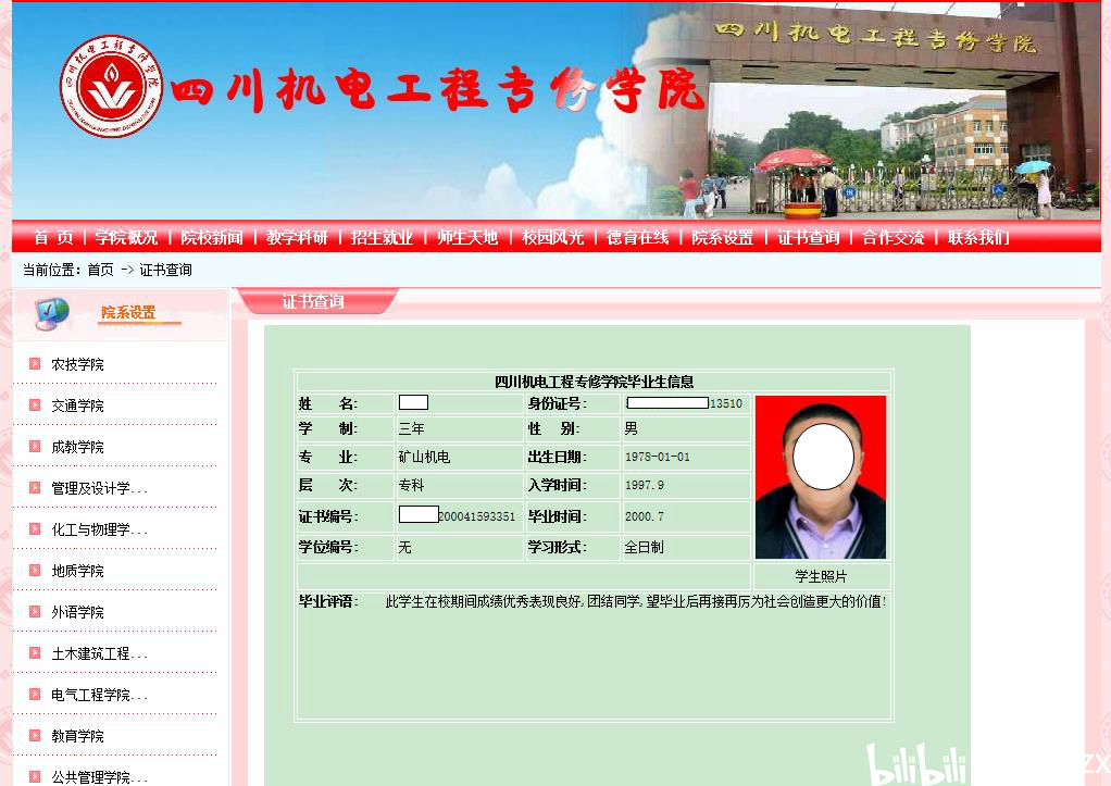 成人学历提升:新时代学习者的必修课
