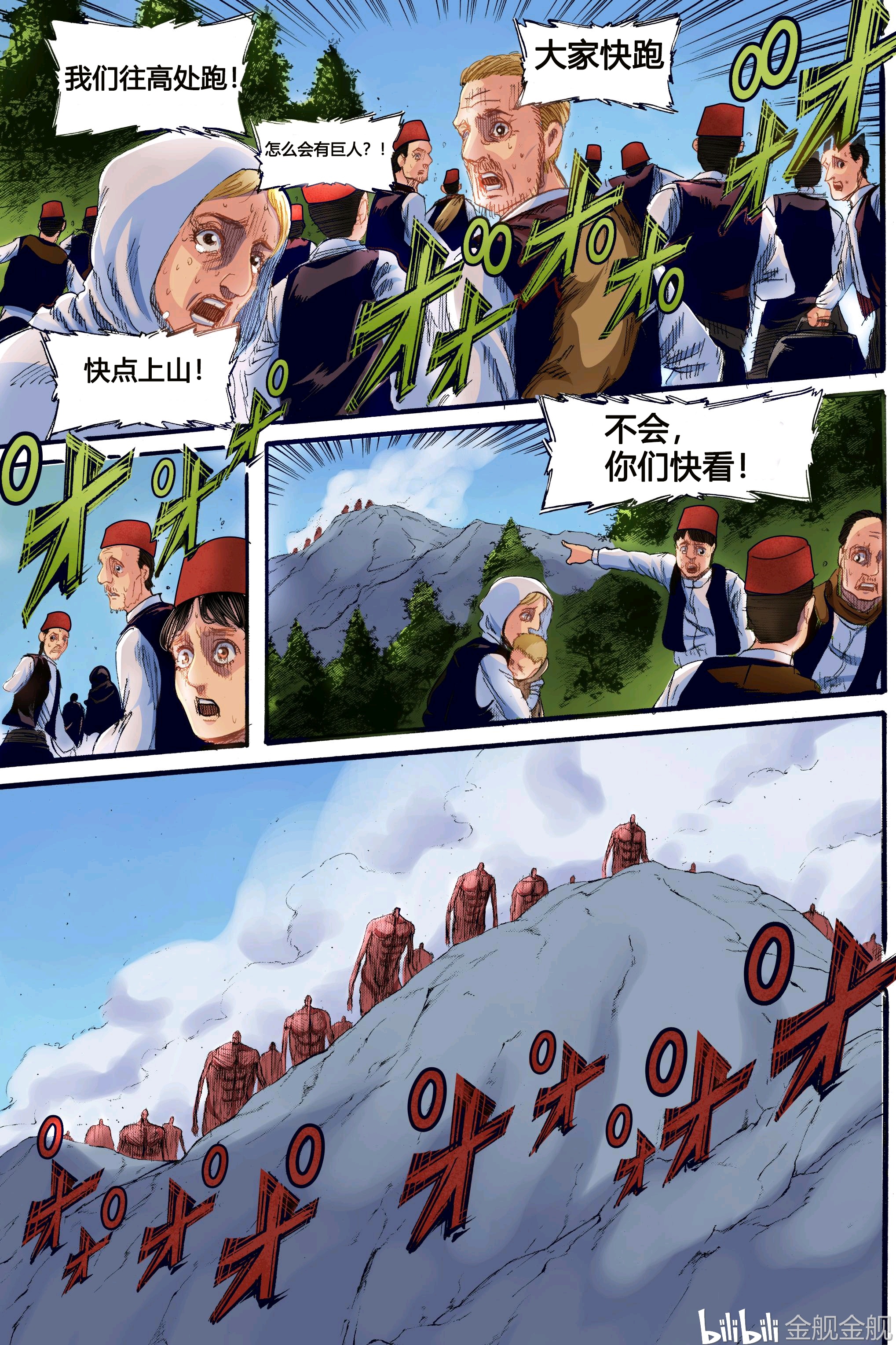 131