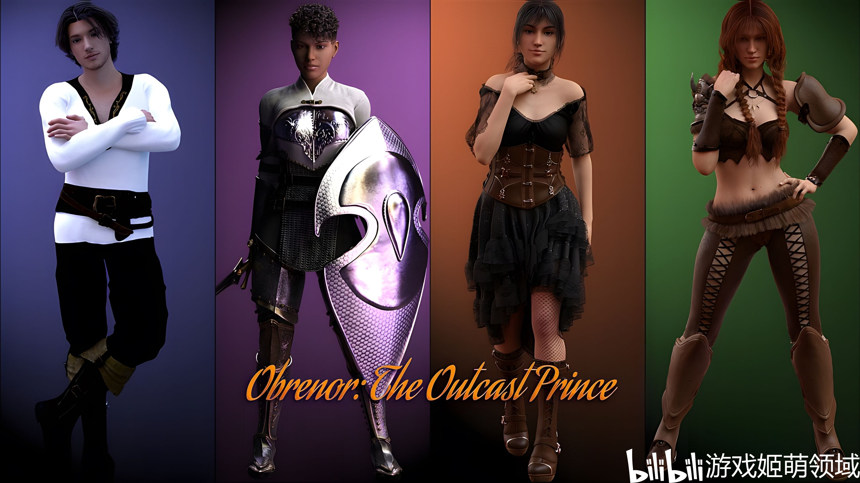 【SLG游戏推荐】被流放的王子 Obrenor The Outcast Prince Ch.4b 完结汉化版 - 哔哩哔哩