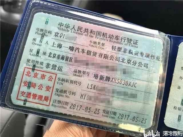 租车行业中的C5驾照新玩法：轻松应对特殊需求客户