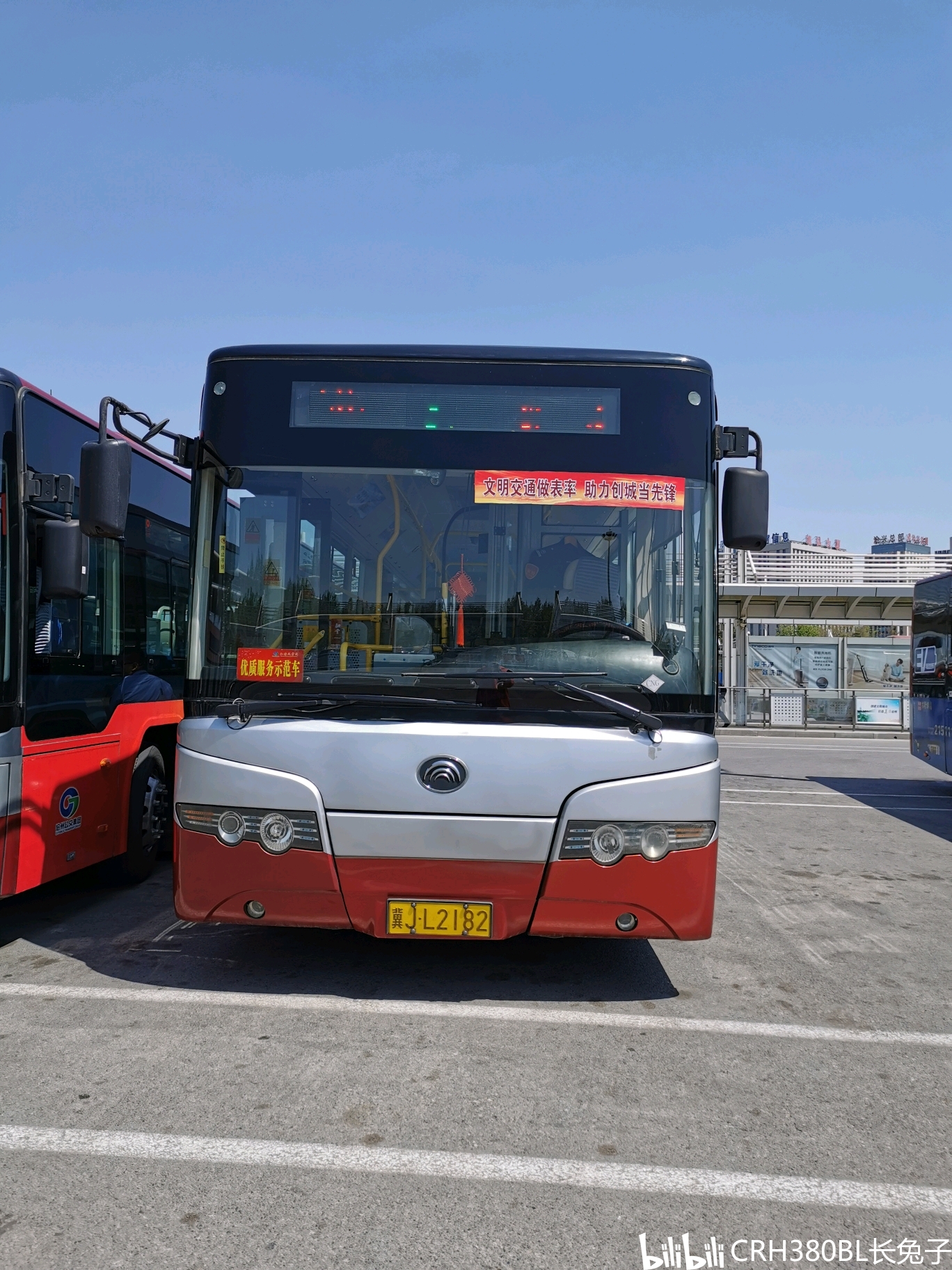 沧州公交车型介绍6 - 哔哩哔哩