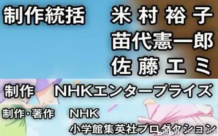 春 4月新番动画制作委员会汇总 Pizzazium科普系列ep 03 哔哩哔哩