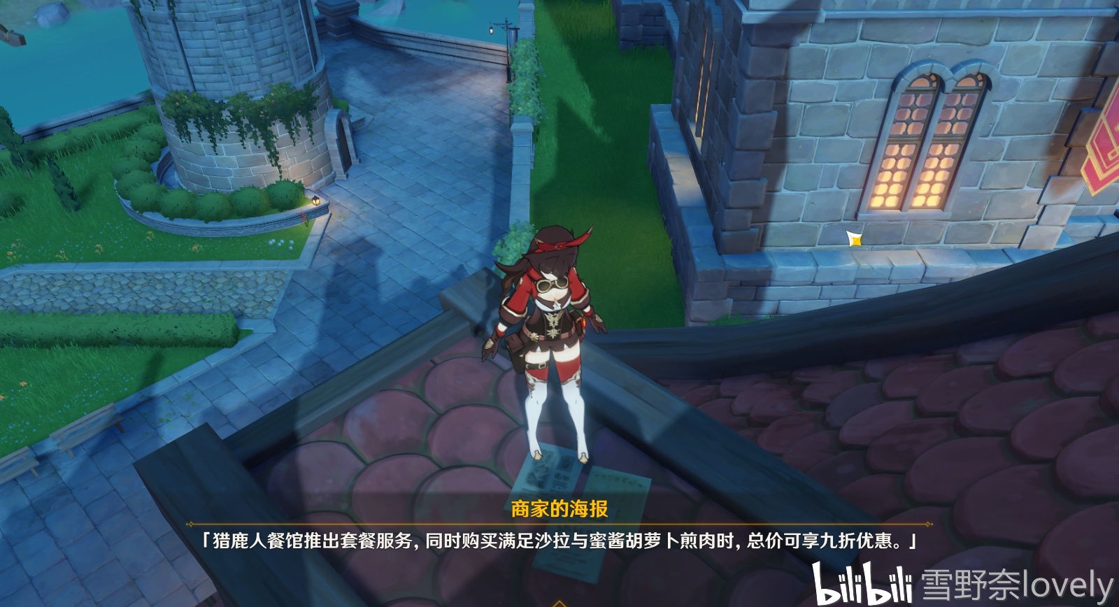 阿卡狄亚遗迹任务线索点