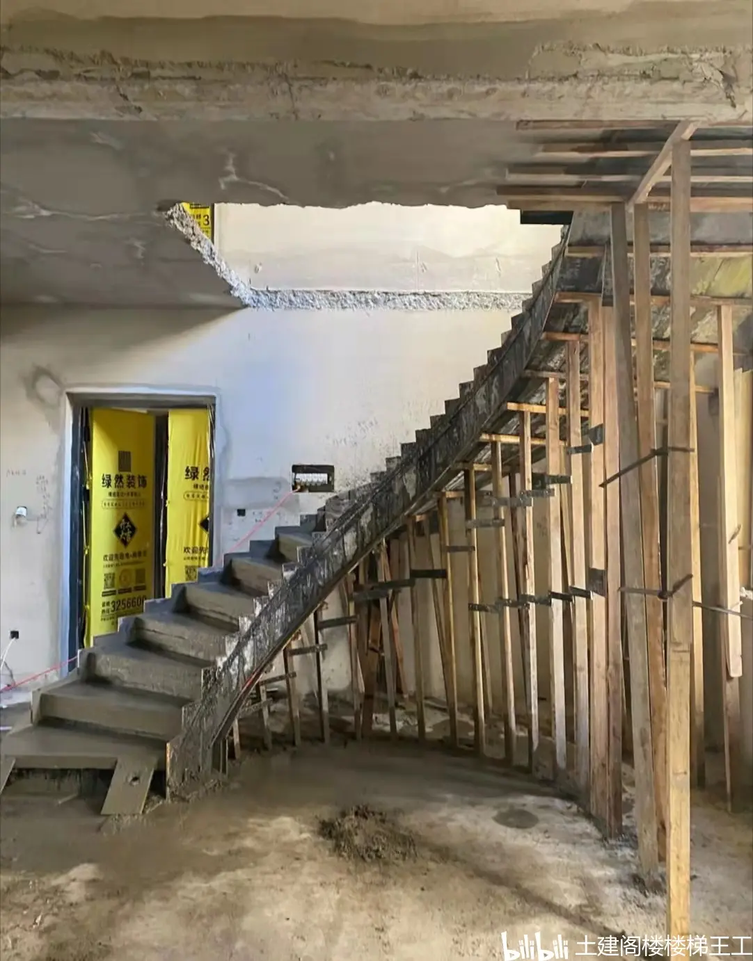 地下室土建楼梯,地下室隔层