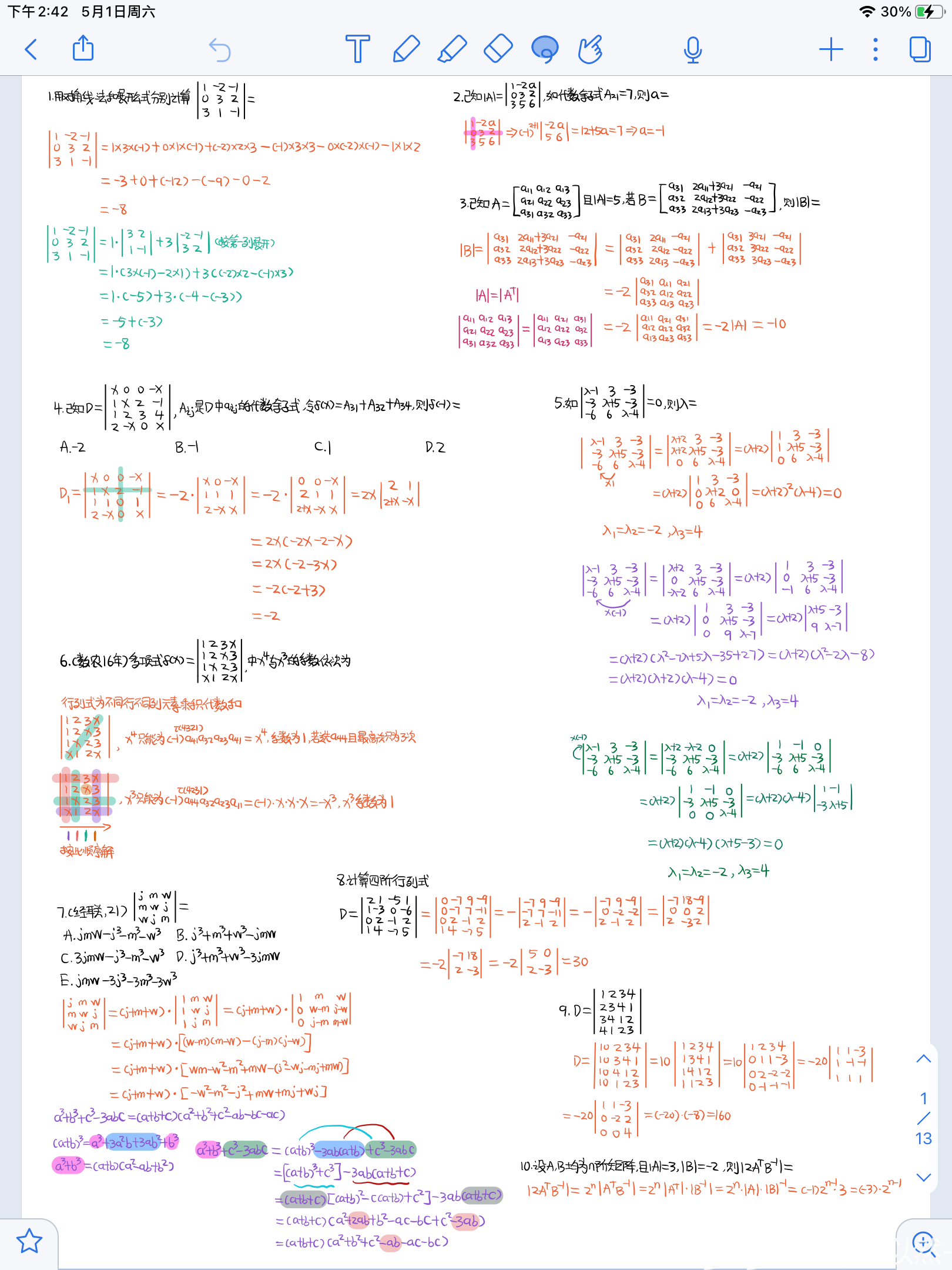678e948648ce60c0062d432ee9bf94d7789672f1.png