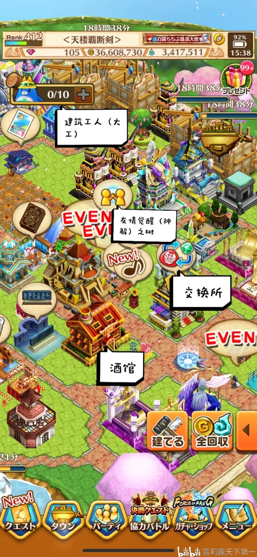 白猫计划日服入坑指南 角色养成 哔哩哔哩