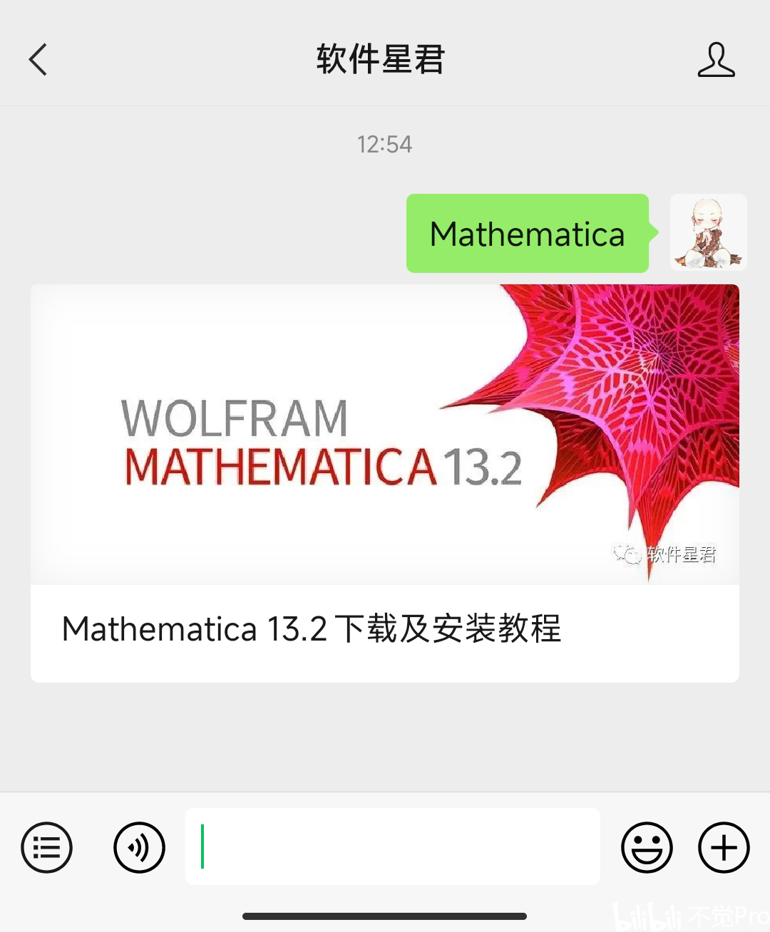 Mathematica 13 2 