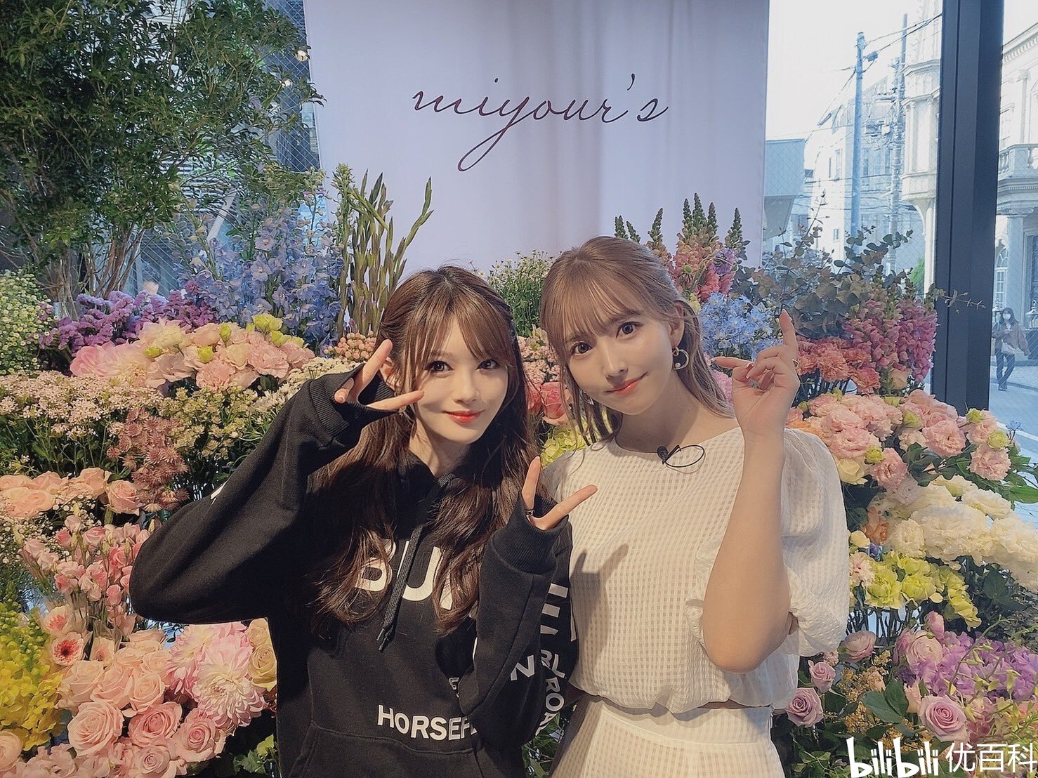 相沢南 相沢みなみ Minami Aizawa 【优百科#031】 - 哔哩哔哩