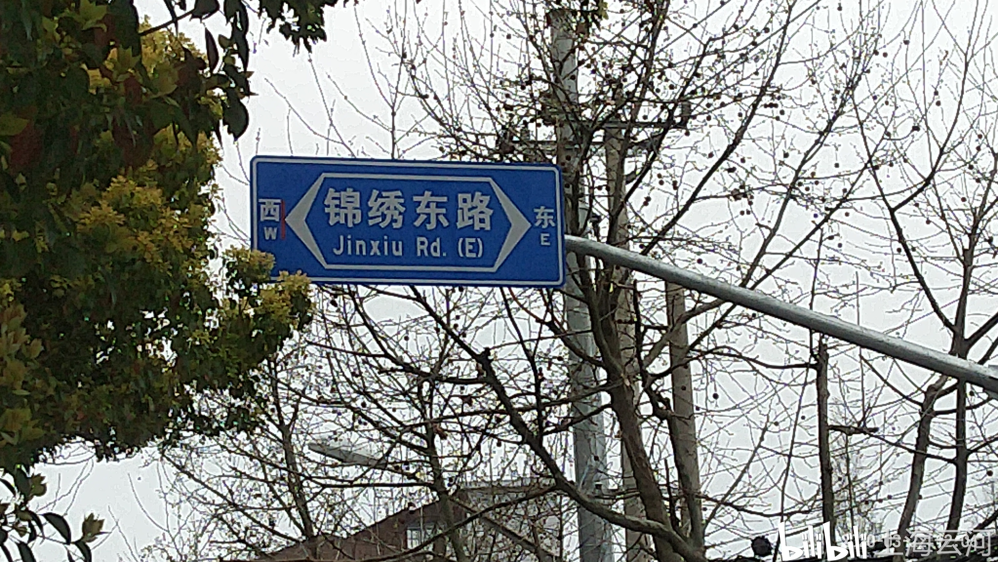 从锦绣路到锦绣东路